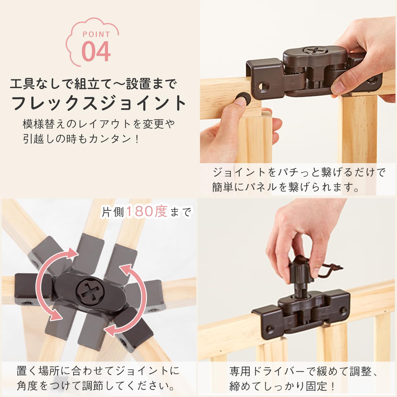 【未使用品】ペットセレクト ペット用 木製パーテーション (Mサイズ本体（設置幅/最大163cm）　小型犬用 Petselect by Nihonikuji 公式オンラインショップペットセレクト 公式